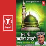 Hum Bhee Madina Jaayenge - Chhote Majid Shola Song Download